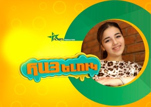 HAYELUK №31 – MERI MUSINYAN HAYELUK №31 – MERI MUSINYAN