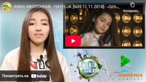 HAYELUK №35 – ANNA MKRTCHYAN HAYELUK №35 – ANNA MKRTCHYAN