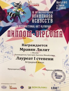 За Эстрадный Вокал За Эстрадный Вокал