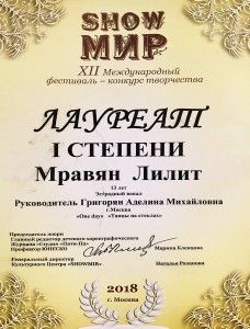 12 фестиваль-конкурс творчества 2018г. 12 фестиваль-конкурс творчества 2018г.