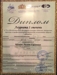 Берега надежды 2017г. Берега надежды 2017г.