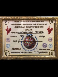 Caucasian Championship 2015г. Caucasian Championship 2015г.